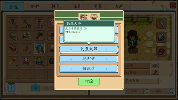 奶牛镇的小时光国际服战斗场景