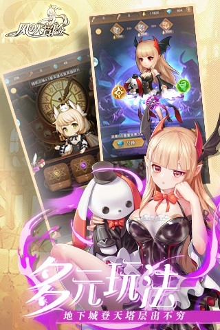 風(fēng)之大冒險截圖0