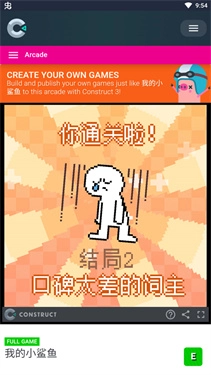 我的小鲨鱼完整版截图2