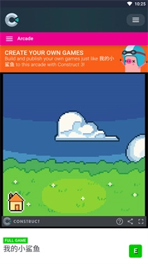 我的小鲨鱼完整版截图3