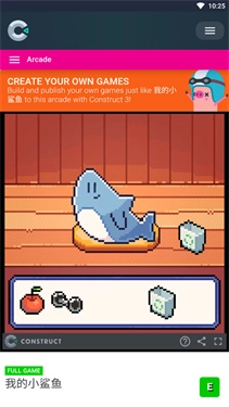 我的小鲨鱼完整版截图4