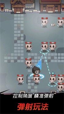 邦邦英雄内购版