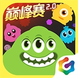 球球大作戰(zhàn)國際版