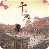 千古江湖梦公测版
