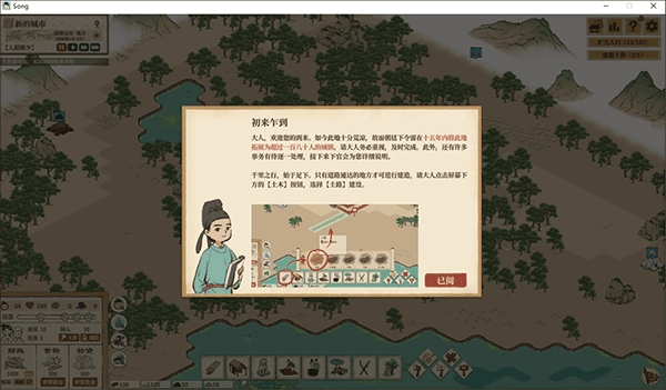 满庭芳宋上繁华手机版