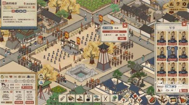 满庭芳宋上繁华手机版