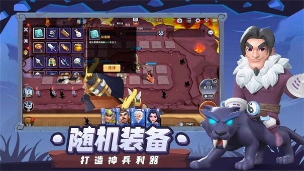 代号塔防测试服2