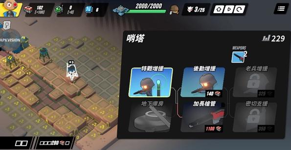 塔之统治(tower-dominion)图5