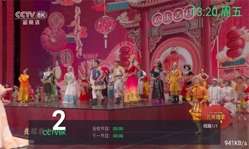 念想tv最新版图2