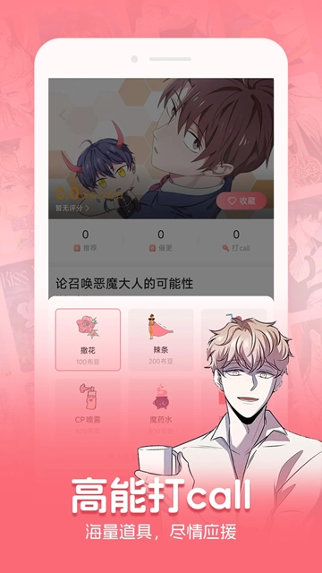 密斯布鲁免费版图5