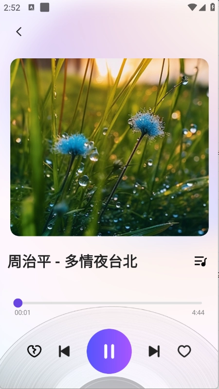 免费听老歌截图3