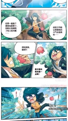 漫画铺免费版图1