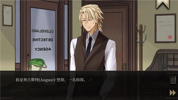 干燥愉悦的酒吧中文版3