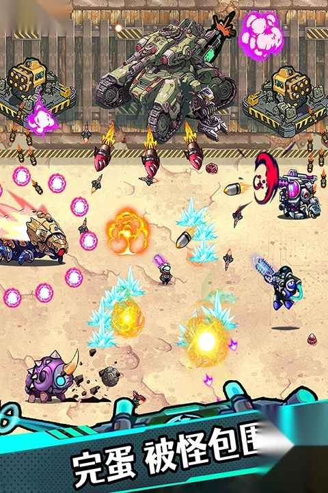 星海幸存者最新版图3