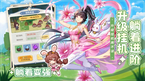 口袋斗罗大陆图1