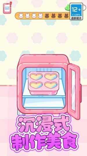 便利店甜品吃播图1