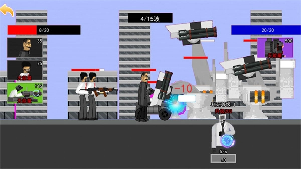 监控人塔防游戏(1)