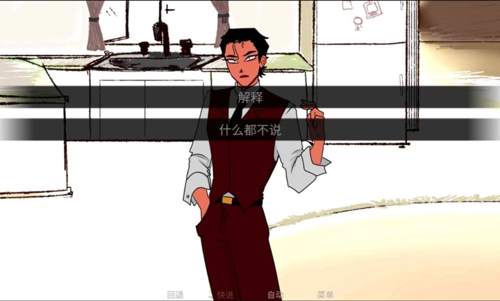 to eat a god中文版图3