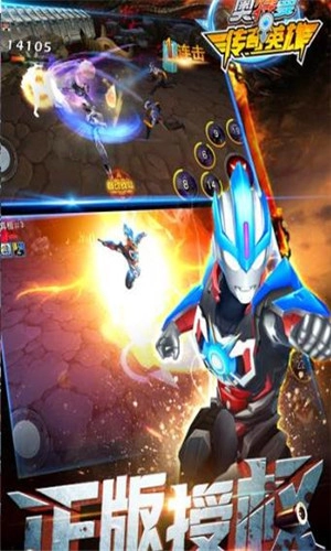 奥特曼传奇英雄老版