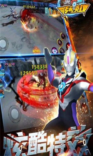 奥特曼传奇英雄老版