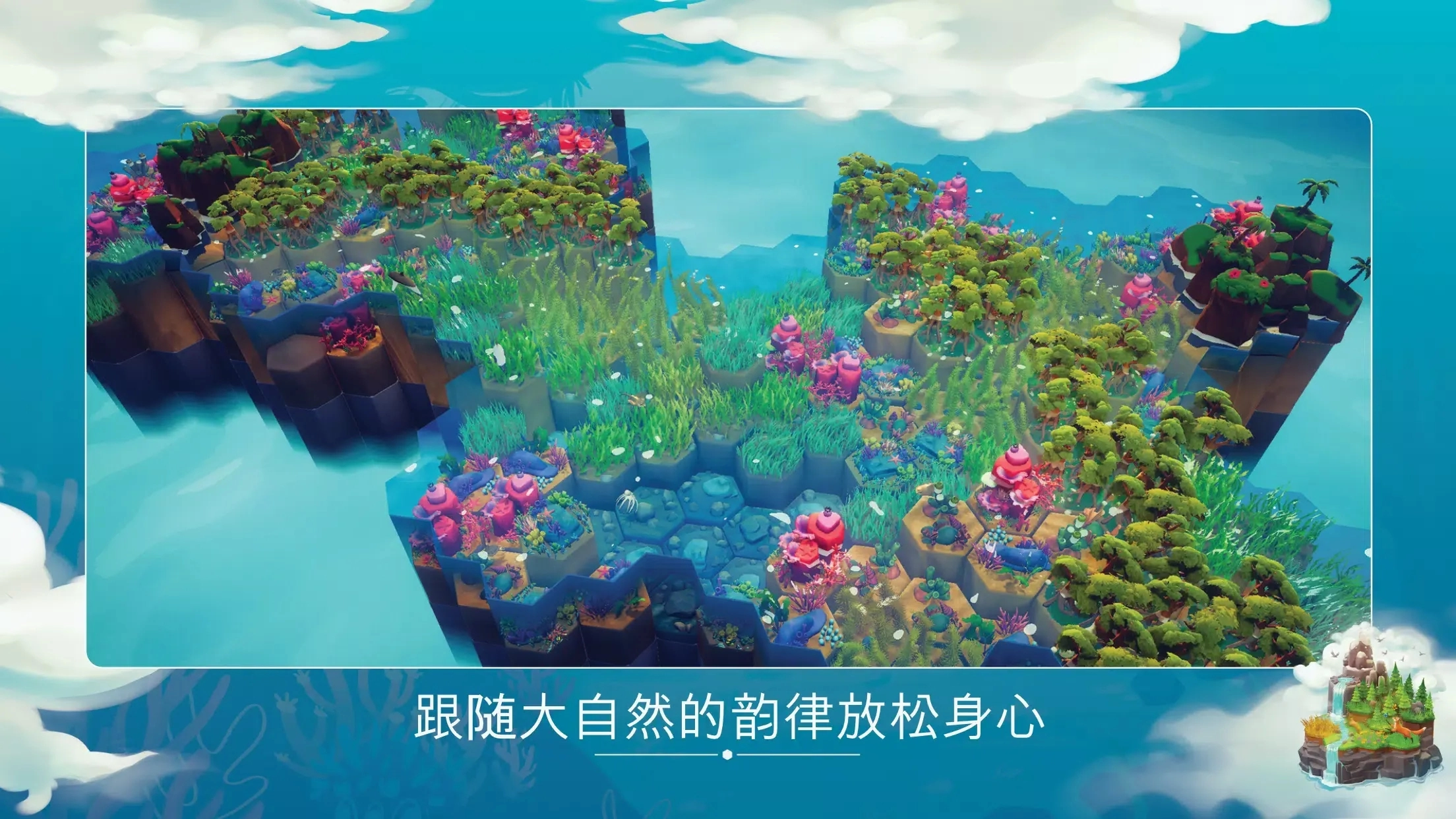 东篱之下手机移植版图2