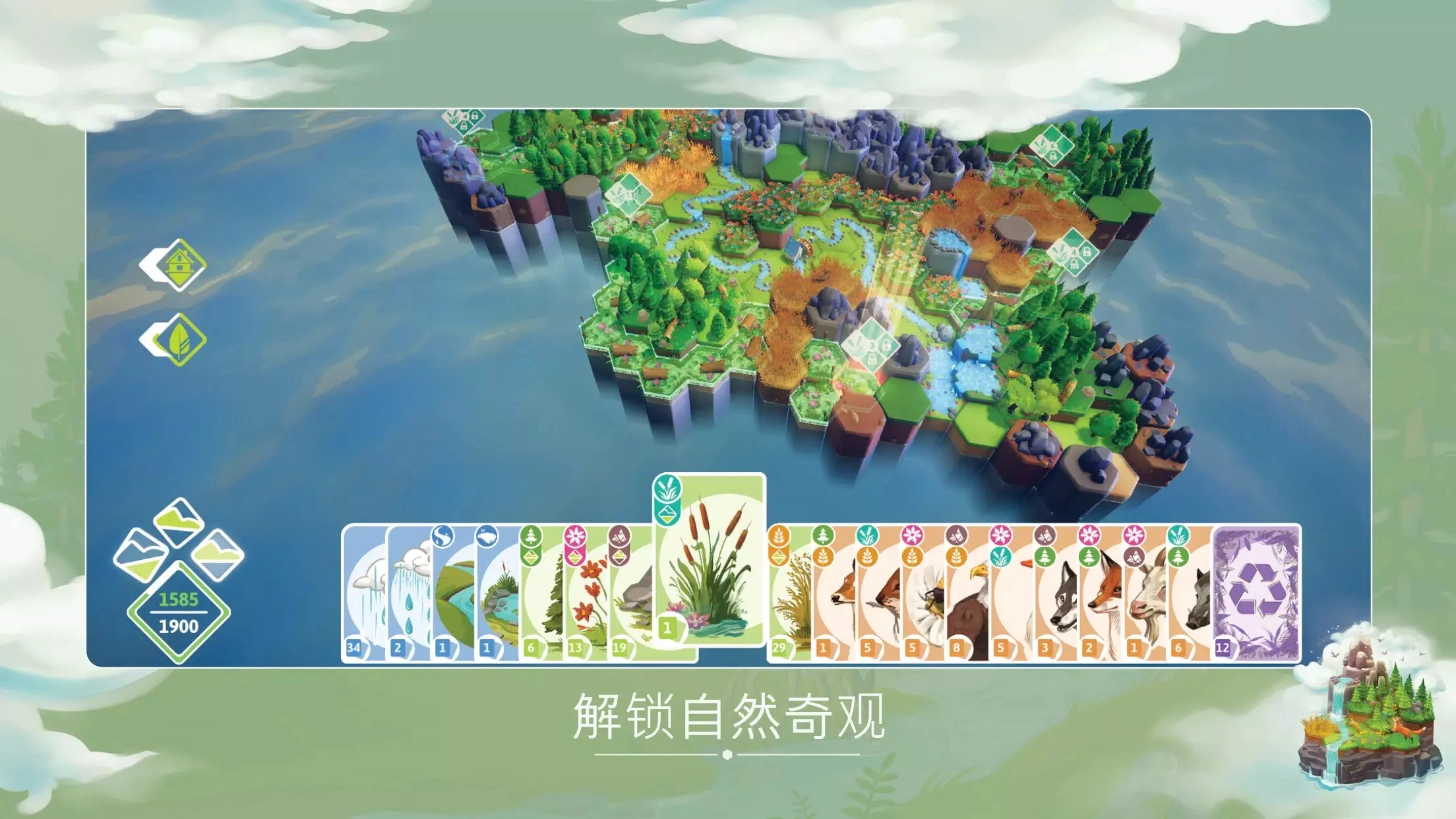 东篱之下手机移植版图4