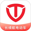 台铃智能手机版