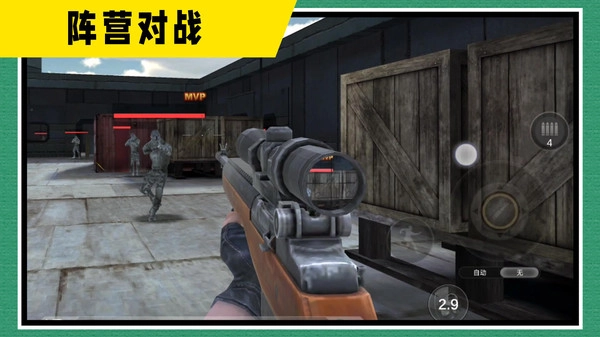 战地神枪手功能菜单图2