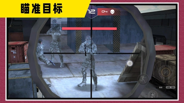 战地神枪手功能菜单图1