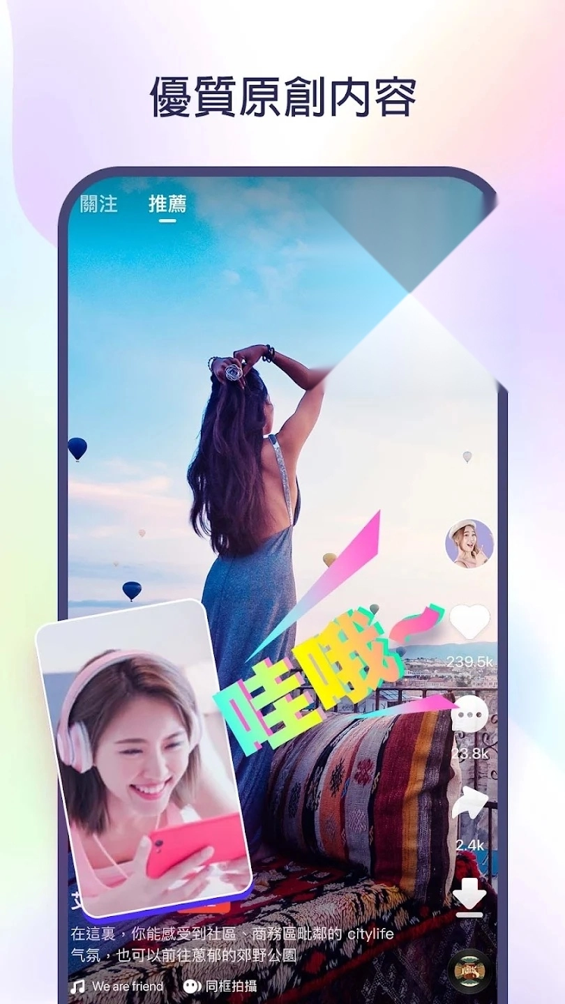 kwai快手海外版截图3