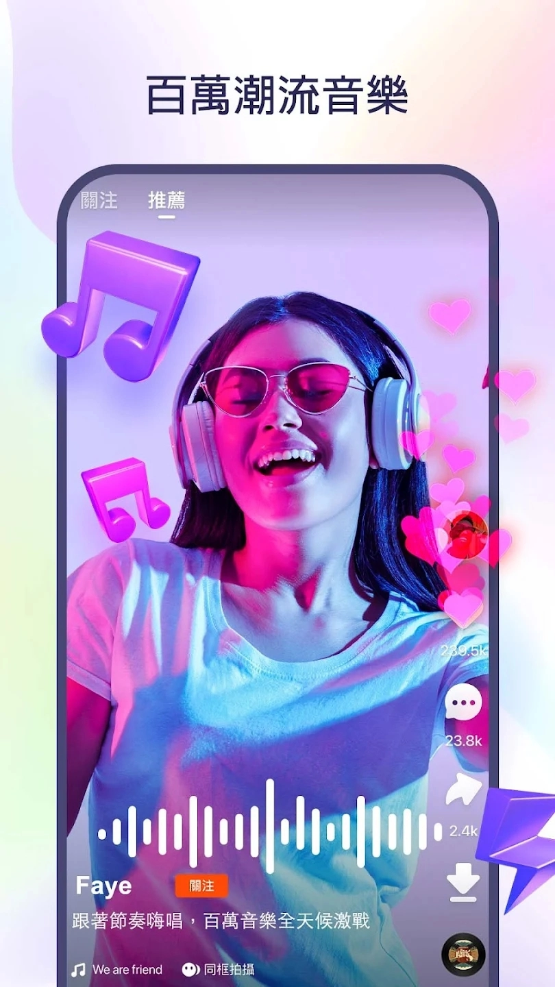 kwai快手海外版截图4