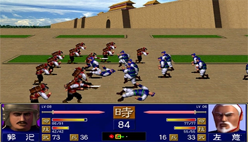 三国群英传ol版图3