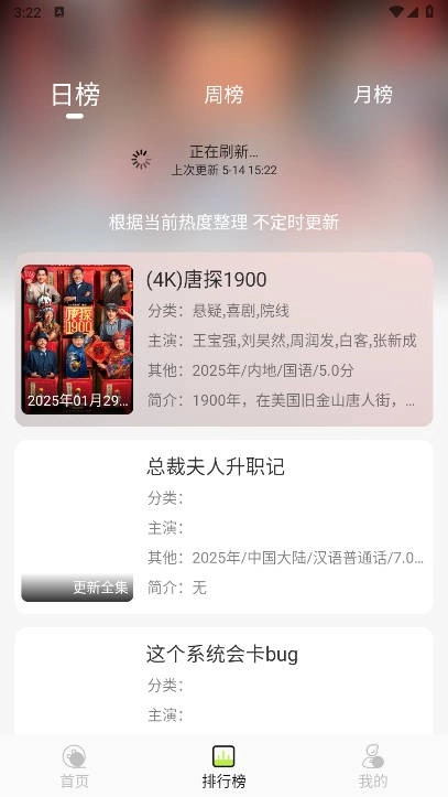 仓鼠4k纯净版截图3