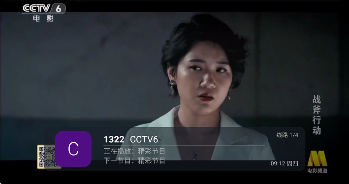 小鸟电视最新版