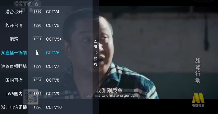 小鸟电视最新版