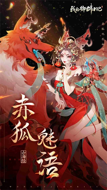 我的御剑日记2026(2)