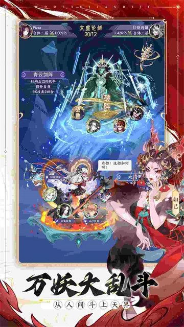 我的御剑日记2026(1)