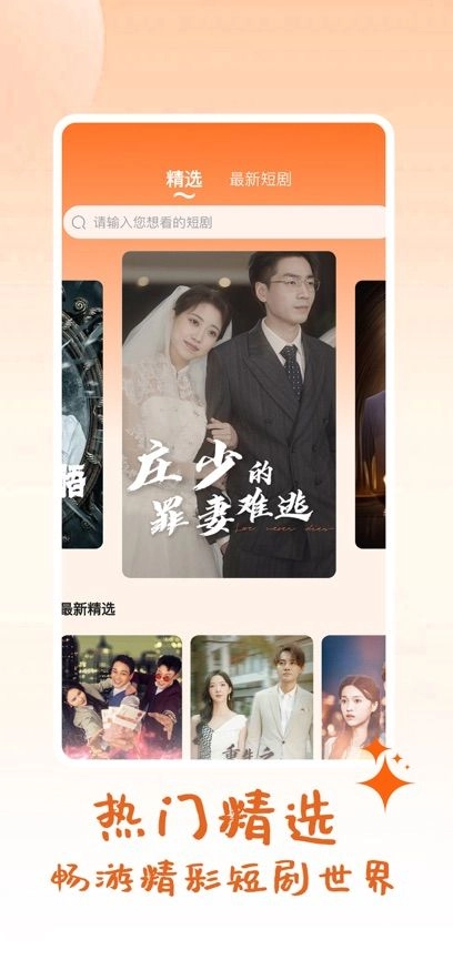 时光好剧红包版截图3