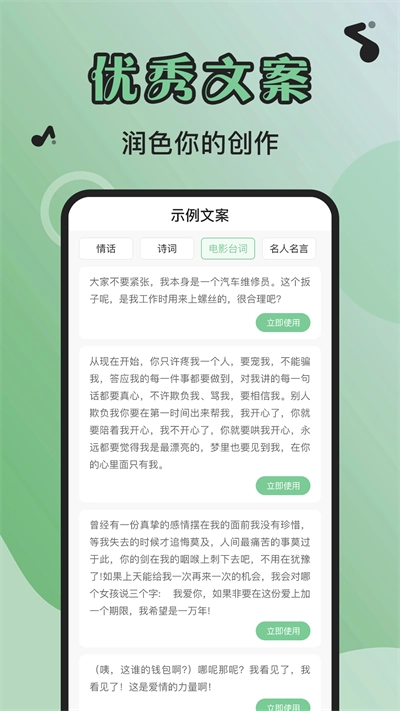 芊芊妙音最新版图4