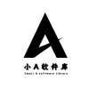 小A软件库