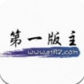 第一版
