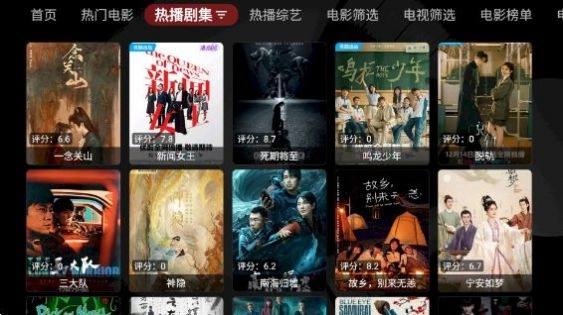龙王4k电视软件图2
