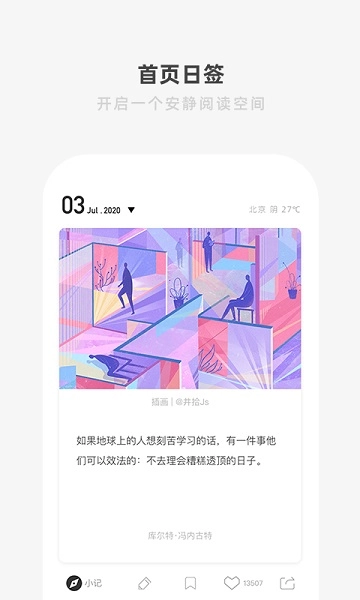 yg10截图1