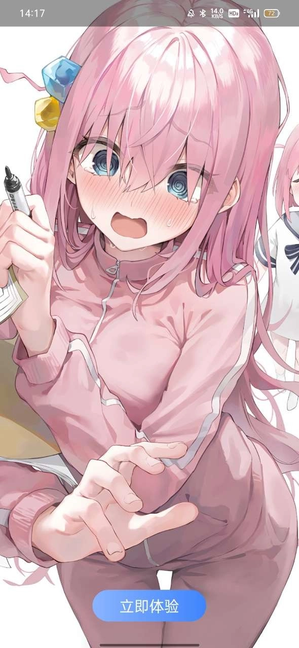 初忆框架安卓版截图4