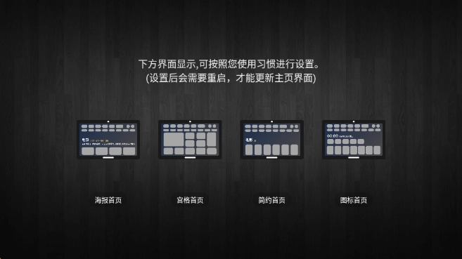 至尊宝盒手机版图3