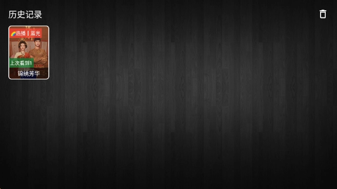 至尊宝盒手机版图1