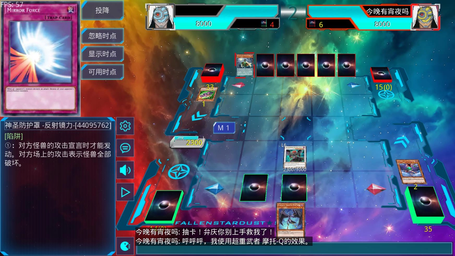 游戏王ygomobile最新版