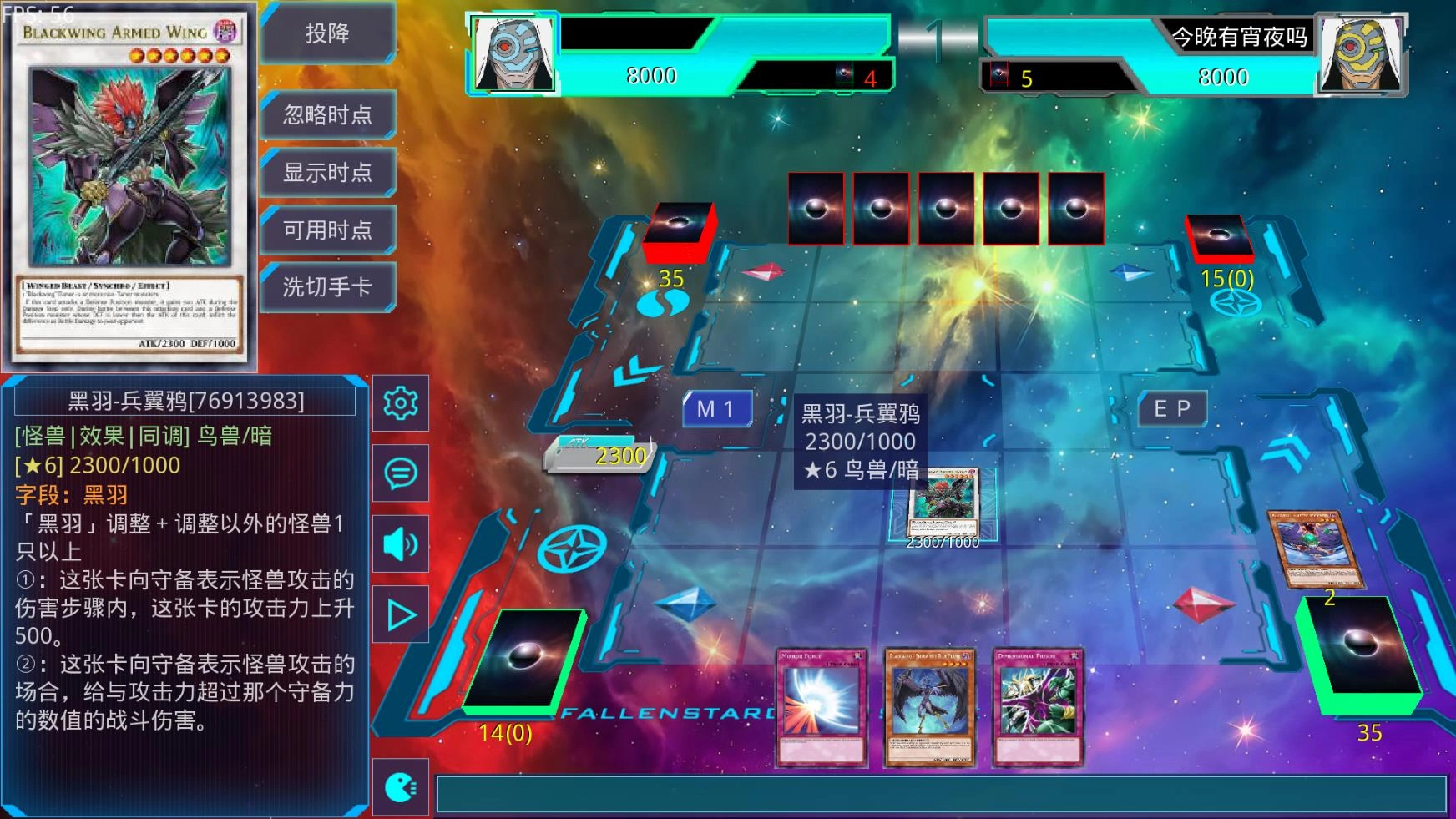 游戏王ygomobile最新版