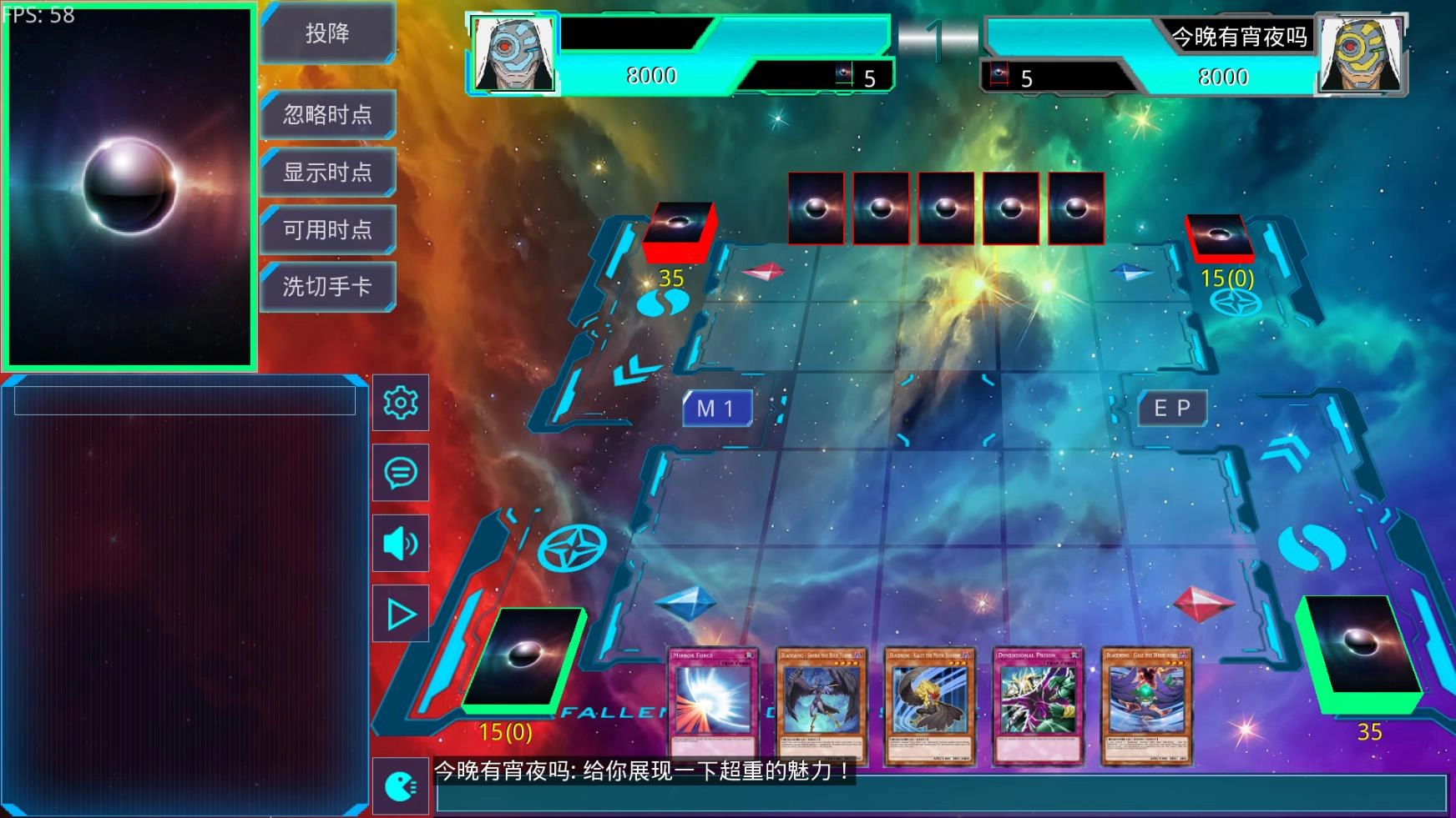 游戏王ygomobile最新版