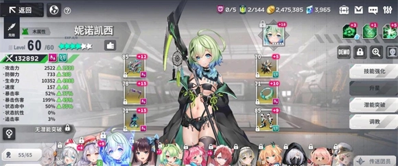 星陨计划2026最新版(2)